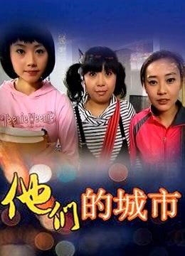 三青叶子 &#8211; 私房摄影 [150P 2V/298MB]